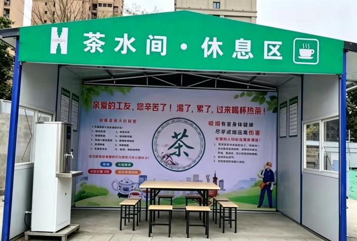 近期，绵竹持续发布高温橙色预警，高温中暑、机械设备过载起火等安全风险显著上升，施工现场安全管理压力加大。铭泰建设全方位落实高温防暑各项管控举措，压紧压实安全生产主体责任，切实保障一线施工人员身体健康，以硬核举措筑牢夏季施工安全屏障。
