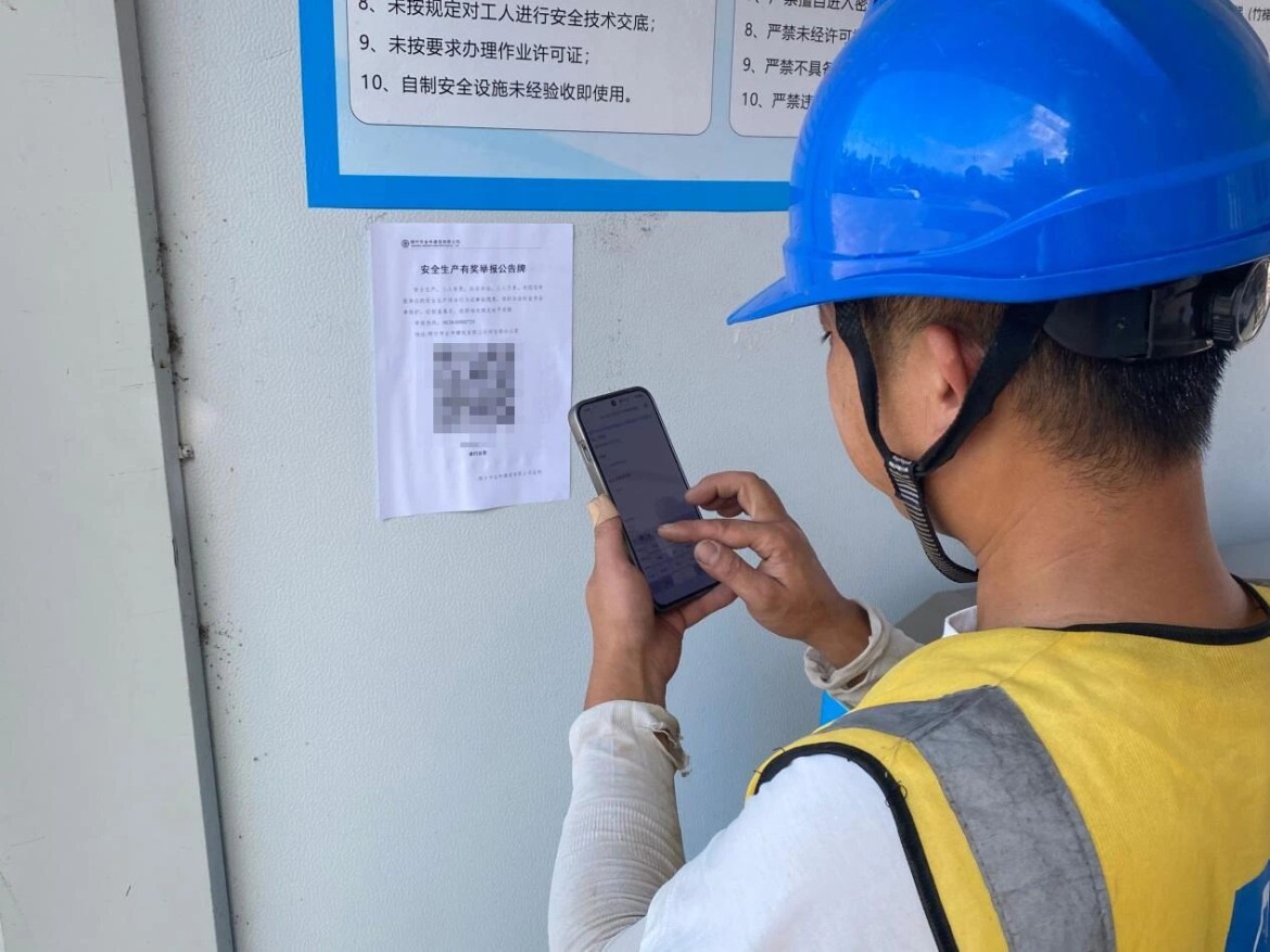 安全生产是企业发展的生命线。针对施工现场环境复杂、人员流动性强、安全风险点位多、管控难度大等行业痛点，金申建筑坚持安全管理关口前移、源头防控，创新安全监管模式，推出施工现场安全隐患线上举报平台，搭建起指尖上的“监督哨”。